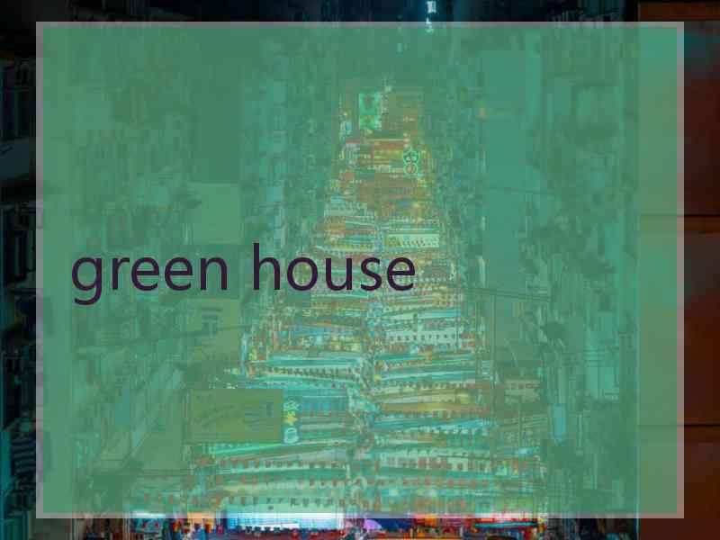 green house